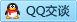 QQ在线咨询2407983054